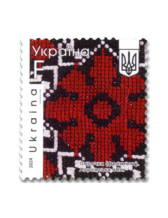 n° 1687/1688 - Timbre UKRAINE Poste