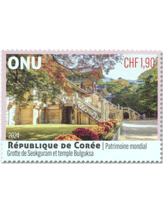 n° 1212/1213 - Timbre ONU GENEVE Poste