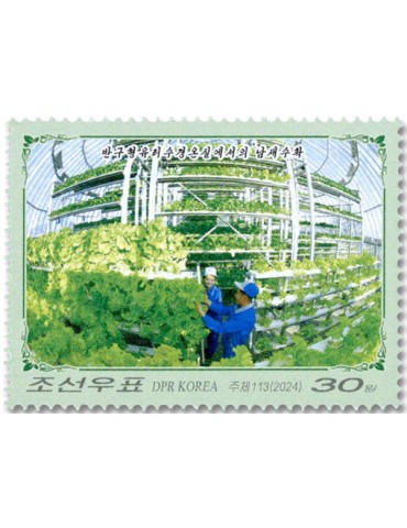 n° 4918/4920 - Timbre COREE DU NORD Poste 2