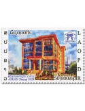 n° 1943/1944 - Timbre LAOS Poste