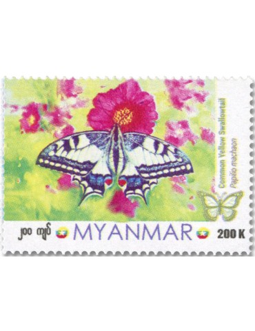 n° 461 - Timbre BIRMANIE Poste