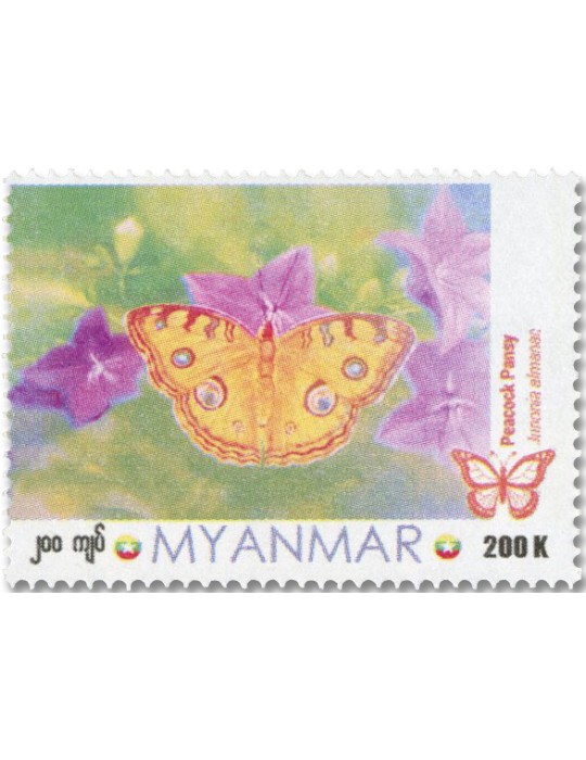 n° 464 - Timbre BIRMANIE Poste