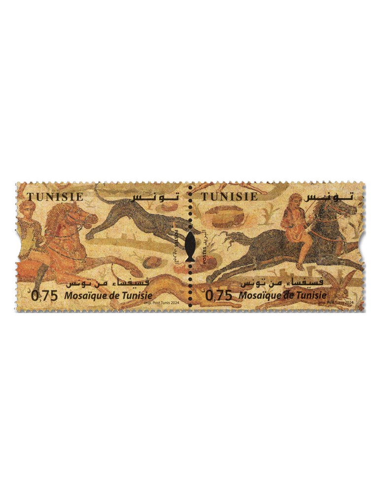 n° 2073/2074 - Timbre TUNISIE Poste