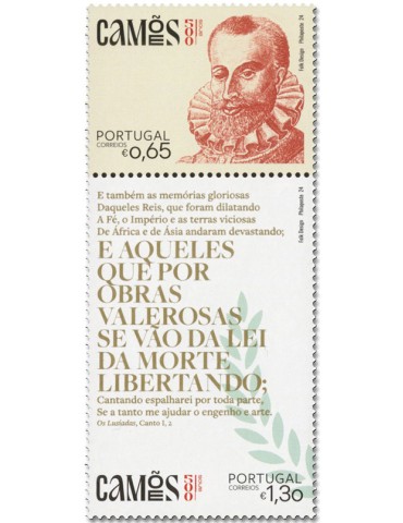 n° 4974/4975 - Timbre PORTUGAL Poste