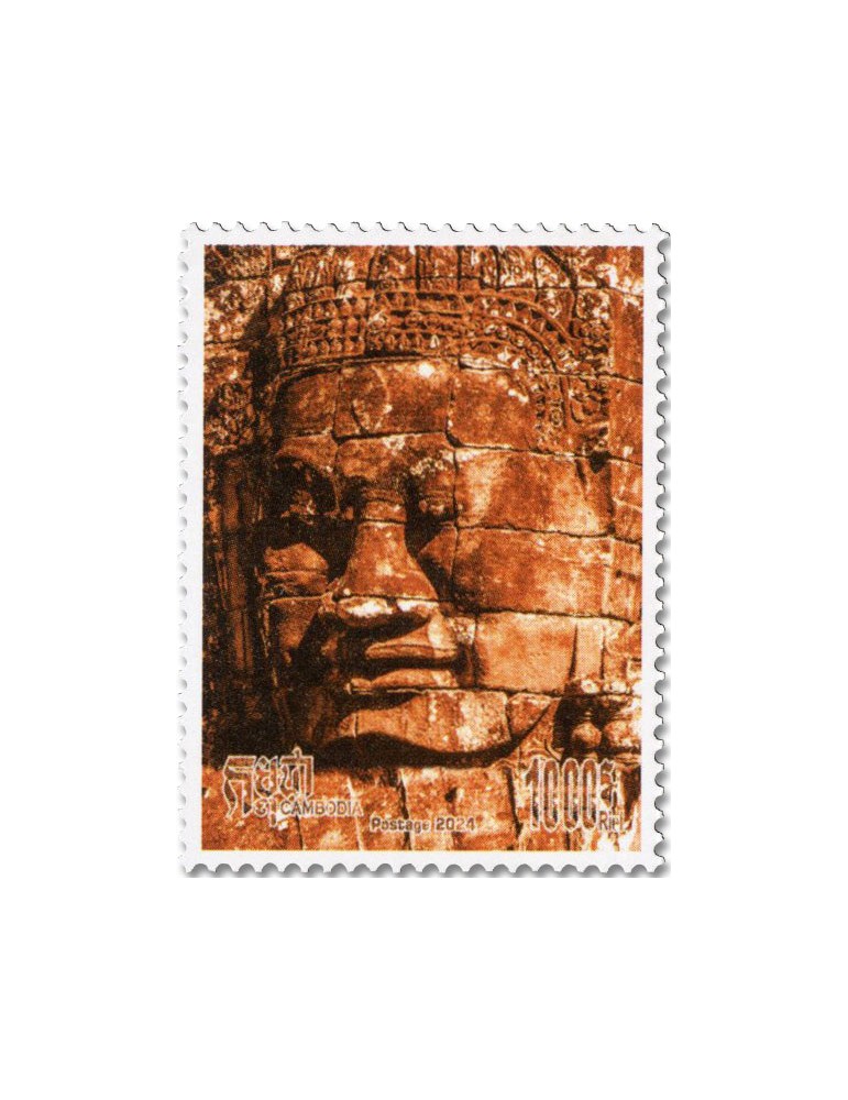 n° 2352/2359 - Timbre CAMBODGE Poste