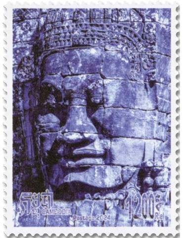n° 2352/2359 - Timbre CAMBODGE Poste 2
