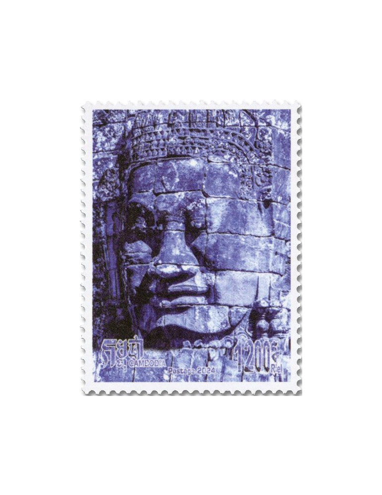 n° 2352/2359 - Timbre CAMBODGE Poste