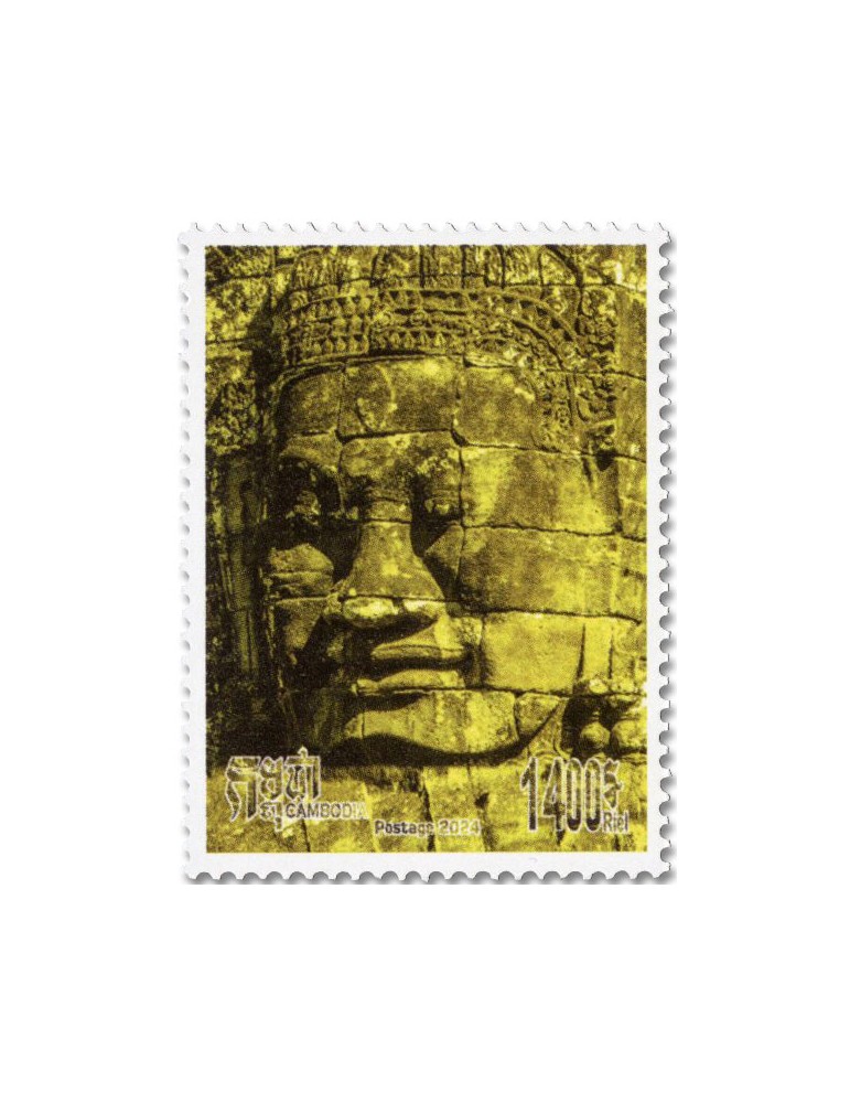 n° 2352/2359 - Timbre CAMBODGE Poste