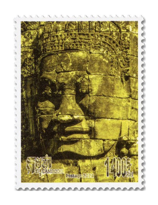 n° 2352/2359 - Timbre CAMBODGE Poste