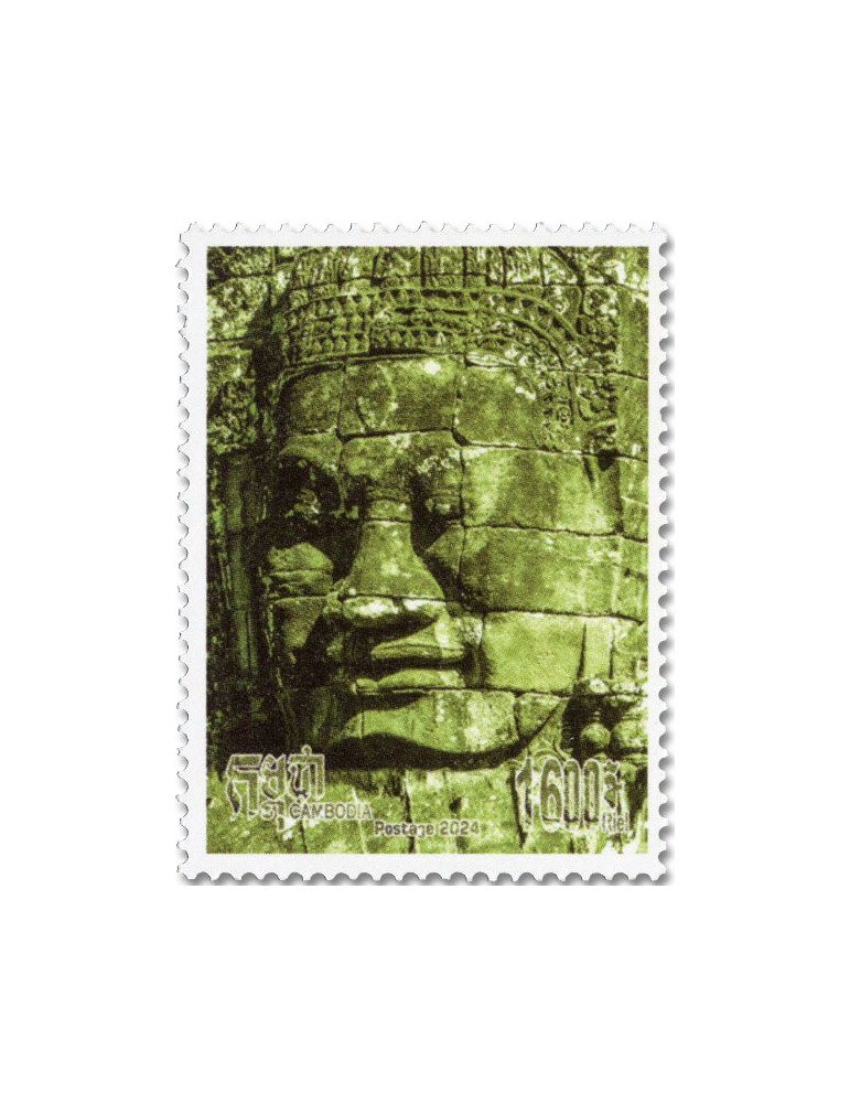 n° 2352/2359 - Timbre CAMBODGE Poste