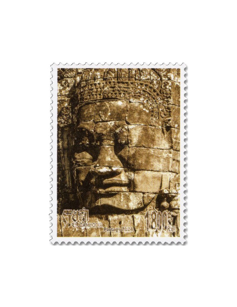 n° 2352/2359 - Timbre CAMBODGE Poste