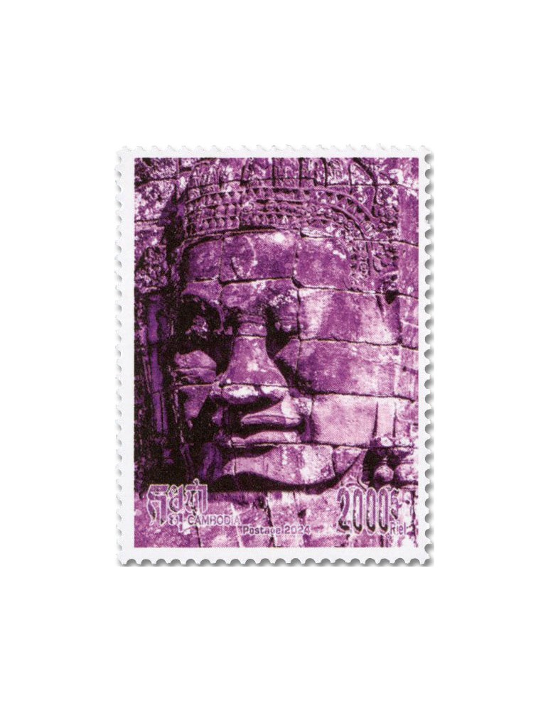 n° 2352/2359 - Timbre CAMBODGE Poste