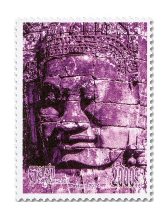 n° 2352/2359 - Timbre CAMBODGE Poste