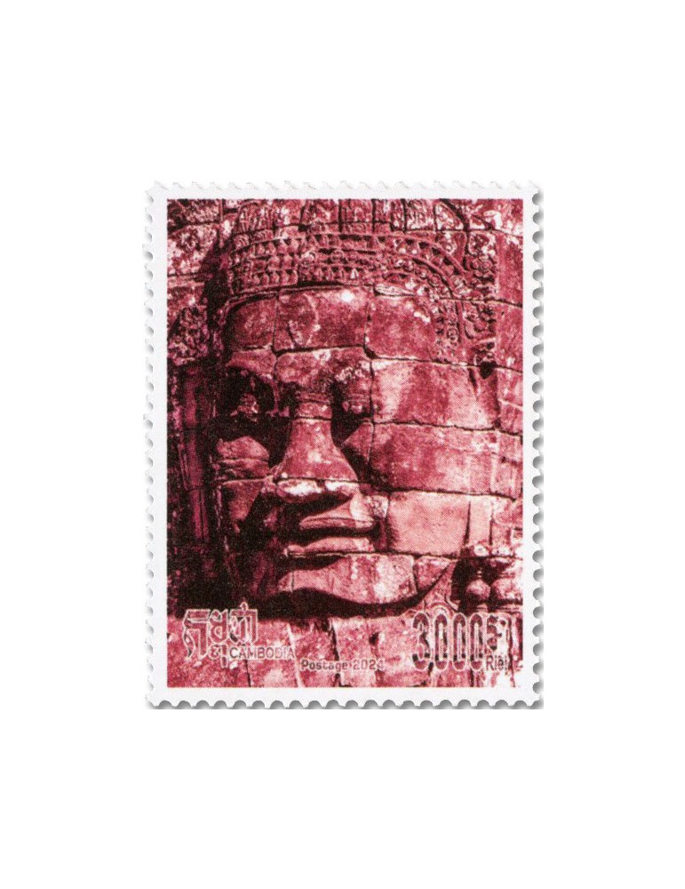 n° 2352/2359 - Timbre CAMBODGE Poste