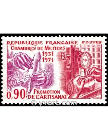 n° 1691 -  Timbre France Poste