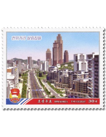 n° 4924/4925 - Timbre COREE DU NORD Poste