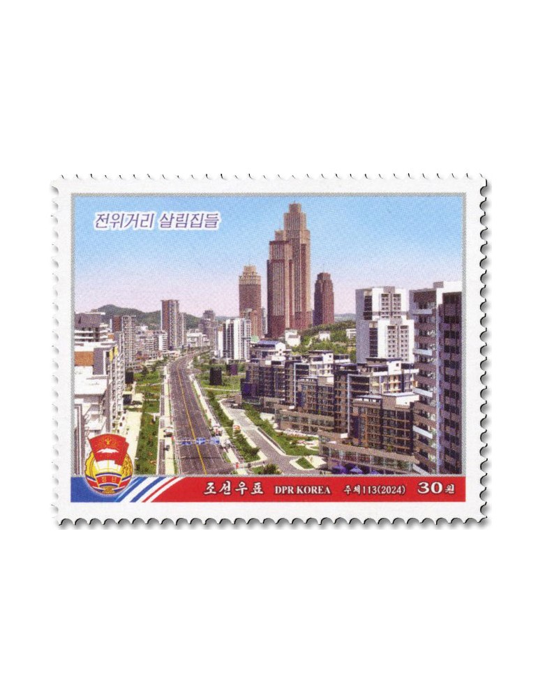 n° 4924/4925 - Timbre COREE DU NORD Poste