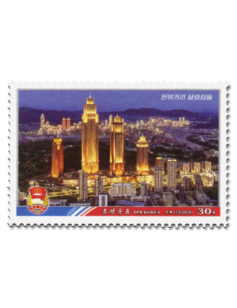 n° 4924/4925 - Timbre COREE DU NORD Poste