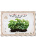 n° 4931/4934 - Timbre COREE DU NORD Poste