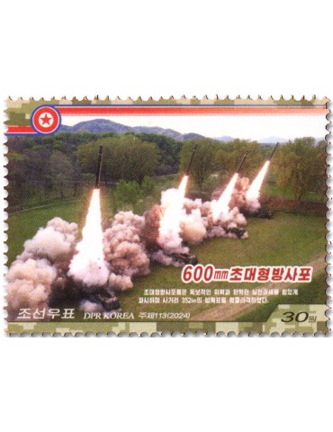 n° 4937/4938 et BF n° 880 - Timbre COREE DU NORD Poste 2