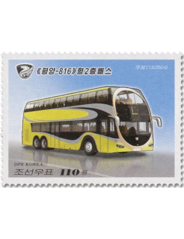 n° 4942/4943 - Timbre COREE DU NORD Poste 2