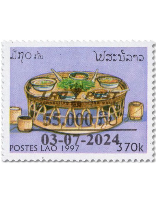 n° 1943E/1943F - Timbre LAOS Poste