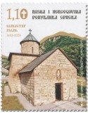 n° 861 - Timbre REPUBLIQUE SERBE (DE BOSNIE) Poste