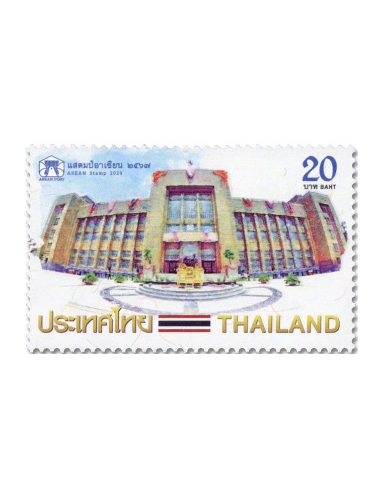 n° 3768 - Timbre THAILANDE Poste