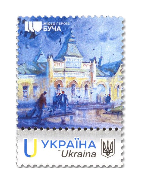 n° 1633A - Timbre UKRAINE Poste