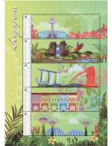 n° 2645/2649 - Timbre SINGAPOUR Poste