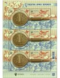 n° 1693/1694 (les 3 paires) - Timbre UKRAINE Poste