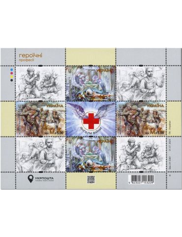 n° 1695/1696 (les 4 valeurs) - Timbre UKRAINE Poste