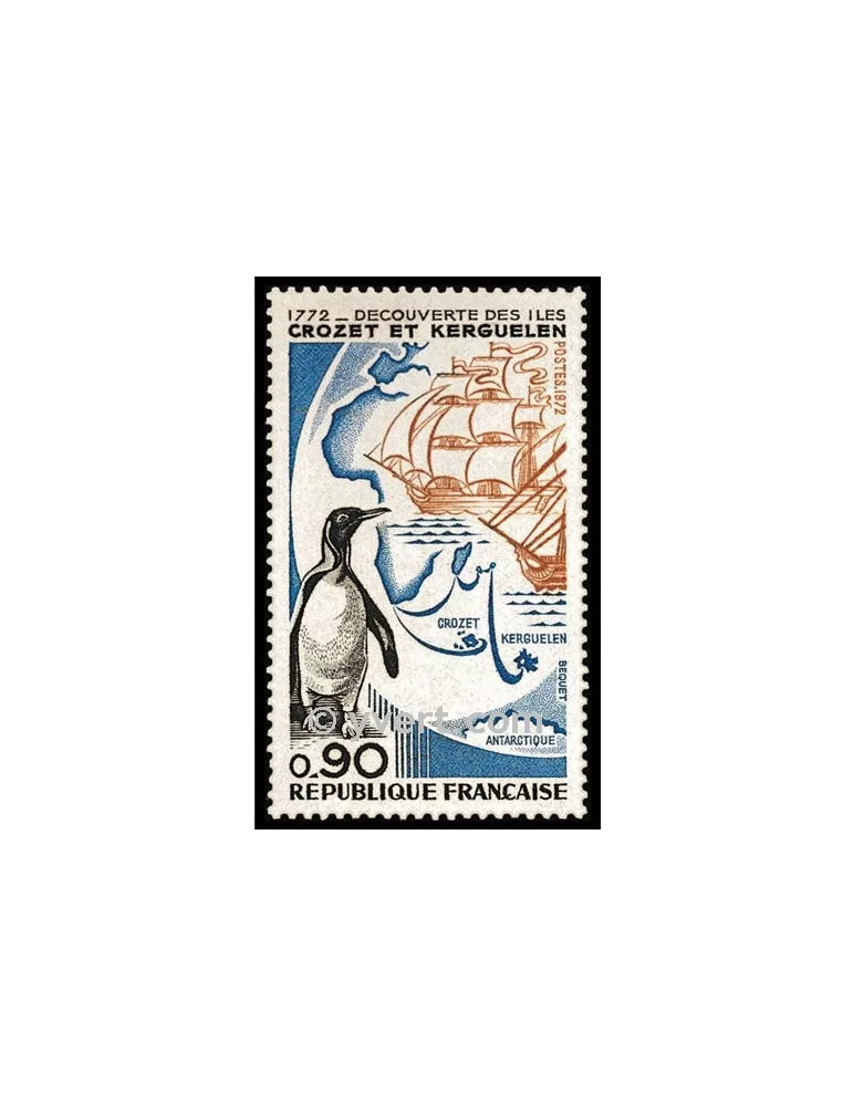 n° 1704 -  Timbre France Poste