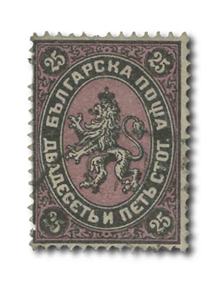 n° 10 obl. TB - Timbre BULGARIE Poste