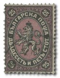 n° 10 obl. TB - Timbre BULGARIE Poste