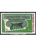 n° 1831 -  Timbre France Poste