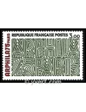 n° 1832 -  Timbre France Poste