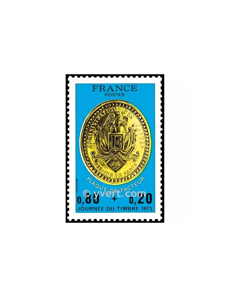 n° 1838 -  Timbre France Poste