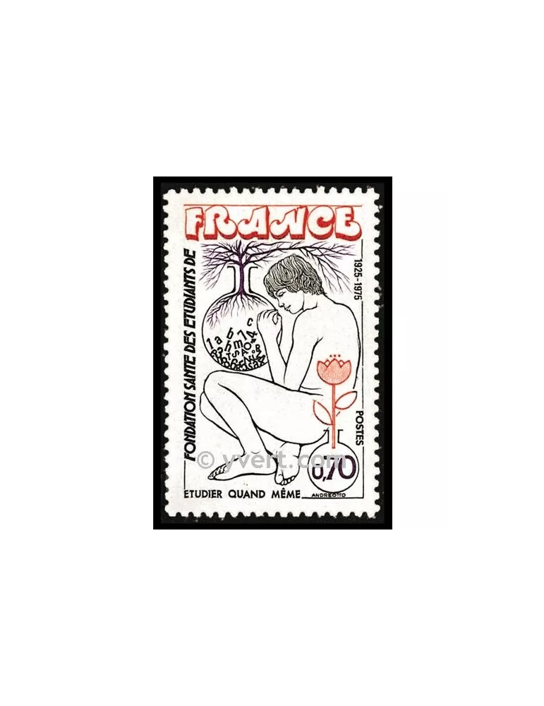 n° 1845 -  Timbre France Poste