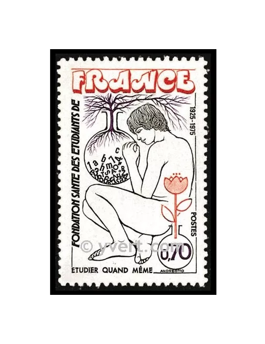 n° 1845 -  Timbre France Poste