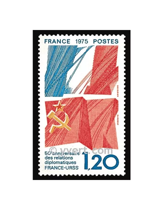 n° 1859 -  Timbre France Poste