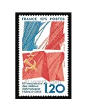 n° 1859 -  Timbre France Poste