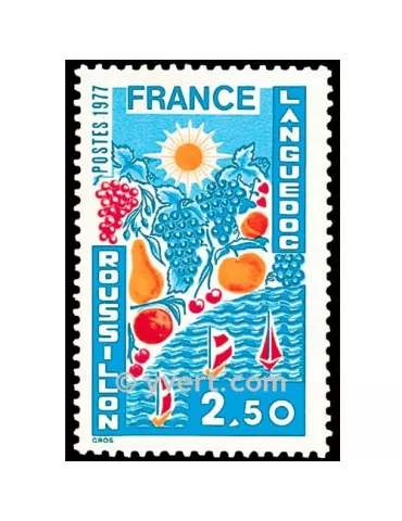 n° 1918 -  Timbre France Poste