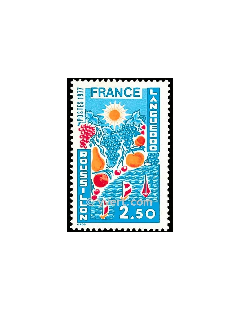 n° 1918 -  Timbre France Poste