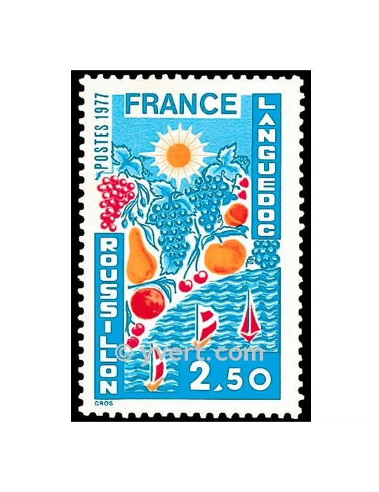 n° 1918 -  Timbre France Poste