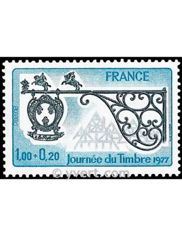 n° 1927 -  Timbre France Poste