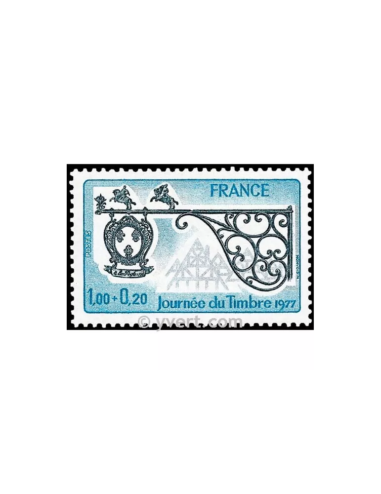 n° 1927 -  Timbre France Poste