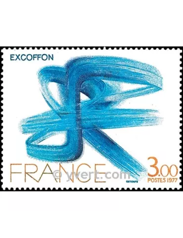 n° 1951 -  Timbre France Poste