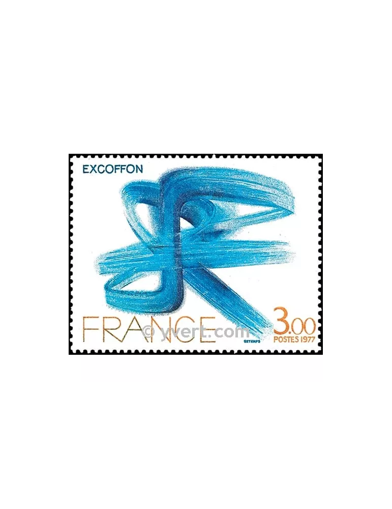 n° 1951 -  Timbre France Poste