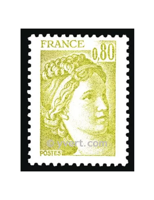 n° 1971 -  Timbre France Poste